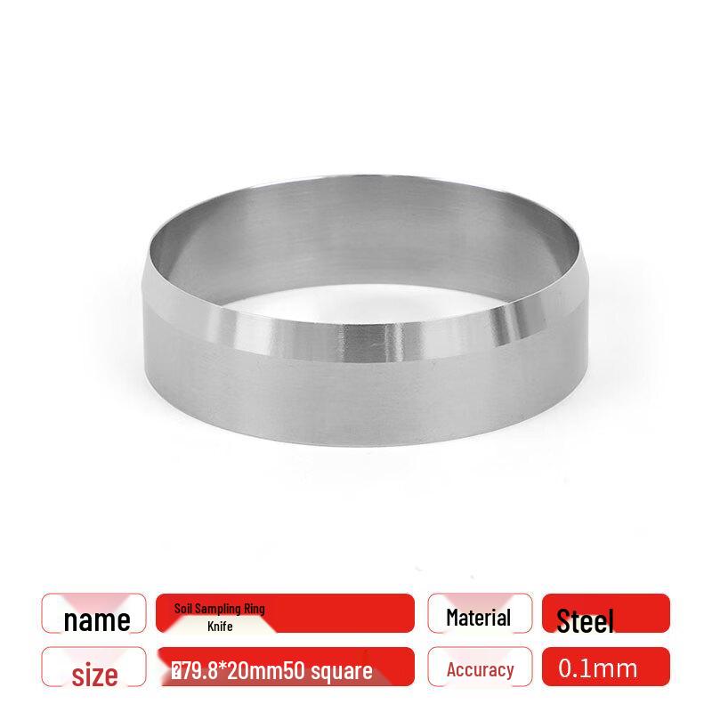 Benghe Stainless Steel Soil Sampling Ring Knife (CN version)
