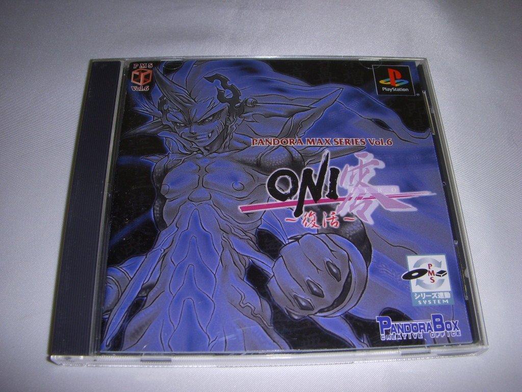 

PANDORA MAX SERIES Zero Vol.6ONI ~Воскрешение~