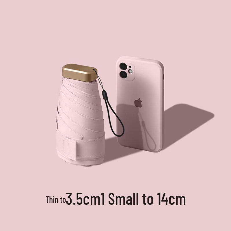 Jingdu Zhixing Compact Sun Umbrella