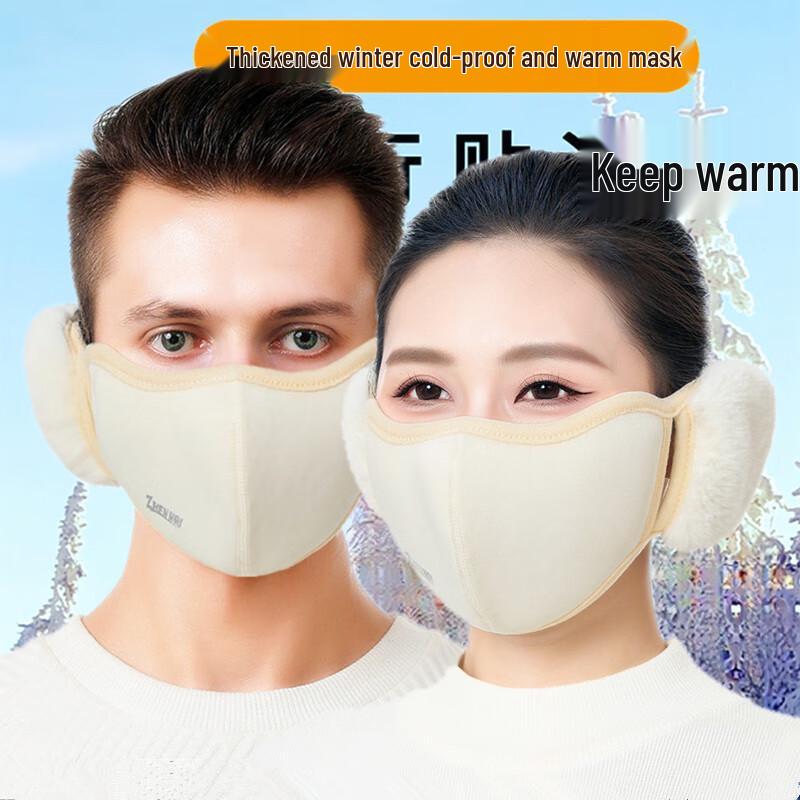 Miling Winter Cycling Windproof Face Mask One Size