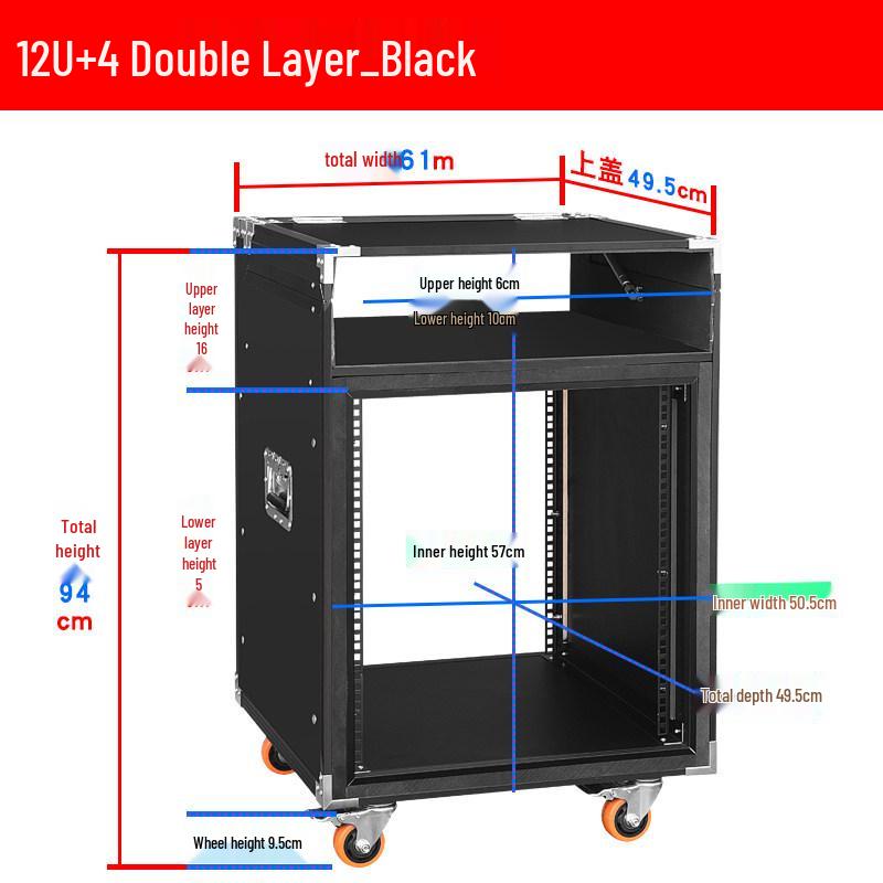 Home KTV Flight Case: 8U Equipment Rack & Flip-Top 12U Mixer/Amplifier Cabinet