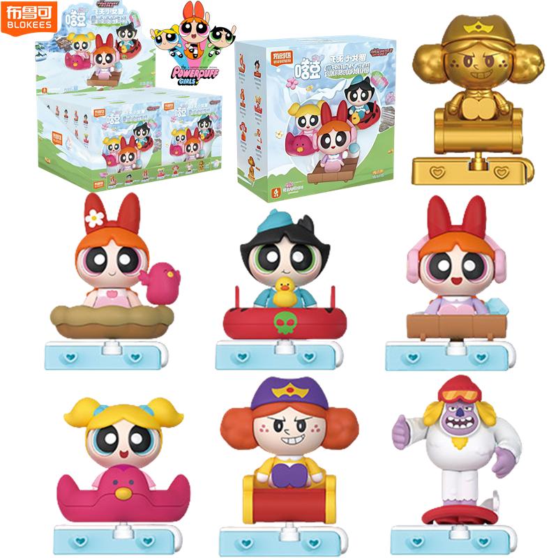 Nest01 Toys Ski ornament The Powerpuff