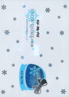 DVD KIS MY FT2 - Snow Dome No Yakusoku Im Tokyo Dome AVBD92103 AVEX ENTERTAINM Japan Japanischer Pop/Rock Gebraucht
