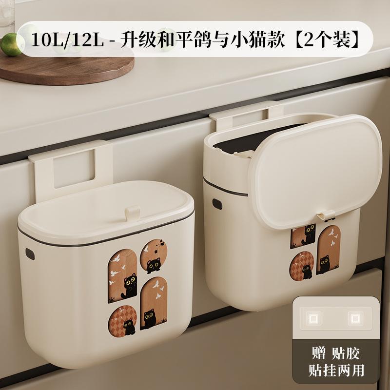 Kitchen trash can household no bending high value wall hanging with cover food waste bathroom large capacity trash special bucket