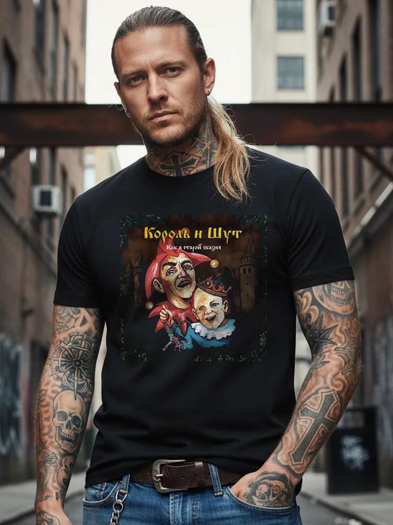 King and the Jester T-shirt