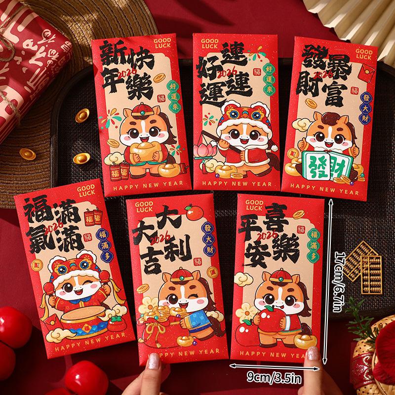 6Pcs New Year Red Envelope Horse Year Red Envelope Chinese Spring Festival Hongbao Lucky Money Pocket  New Year Decorations