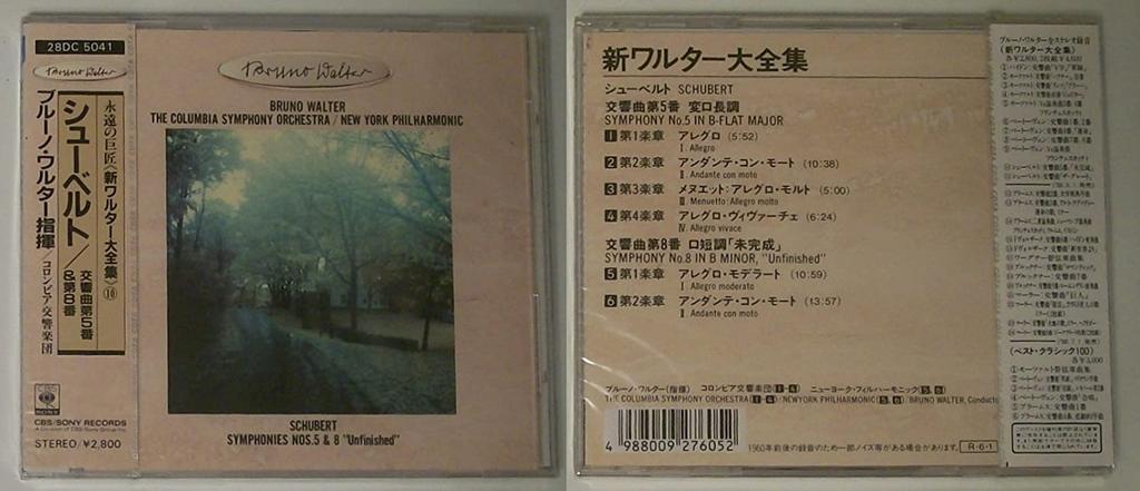 CD COLUMBIA SYMPHONY ORCHESTRA - Symphony No. 5 in B flat major 28DC5041 Japan Classical Used