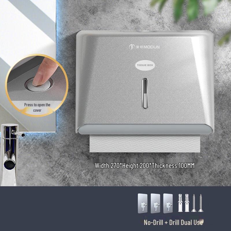 

Modun Wall-Mounted Square Tissue Dispenser