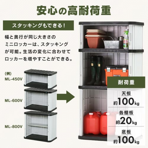 Iris Ohyama Locker Mini Locker Black/Gray Width 90 X Depth 52 X Height 80cm ML-800V