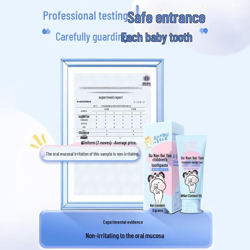 Yunnan Baiyao Kids Strawberry Toothpaste 3-6 Years