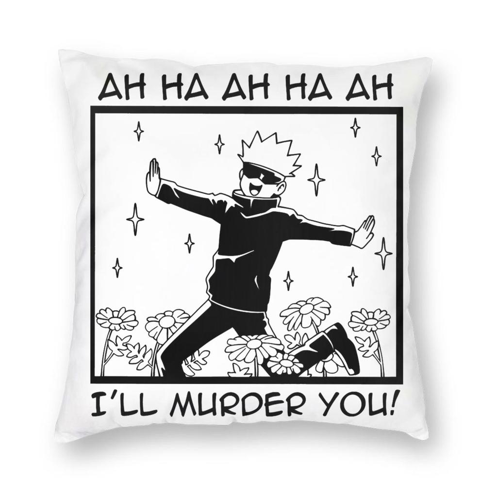 Jujutsu Kaisens Anime Povlak na polštář Tisk Polyesterový potah na polštář Dekorace JJk Manga Povlak na polštář Domácí čtvercový 40X40cm