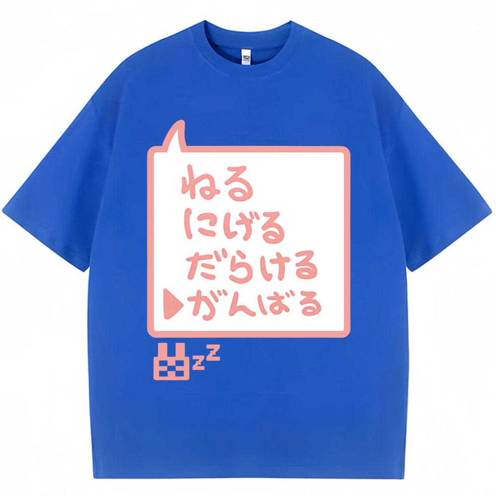

Anime Futaba Anzu Same Style Graphic T-Shirt Chinese Word Cosplay Manga T Shirts Men Women Oversized Cotton Y2k T-shirts 3XL