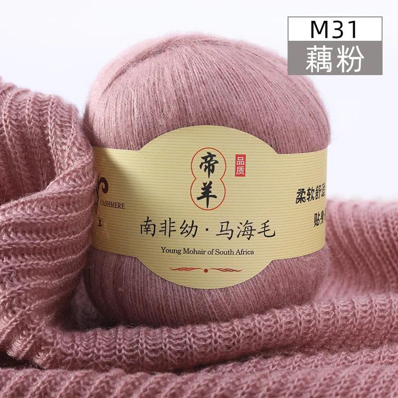 2ksX50g Super Kid Mohair Příze Háčkování Tenký Svetr Pletený Tričko Šátek Angola Hedvábí Žena Dětská Pletací Příze Mohair Vlněná Příze