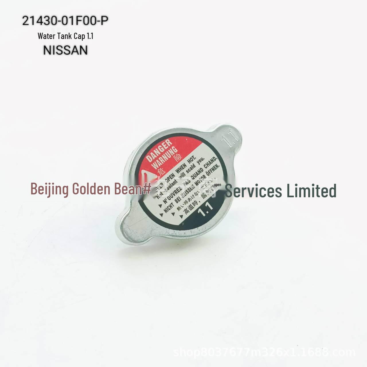 21430-01F00-P Radiator Cap 1.1 for Nissan Vehicles neutral