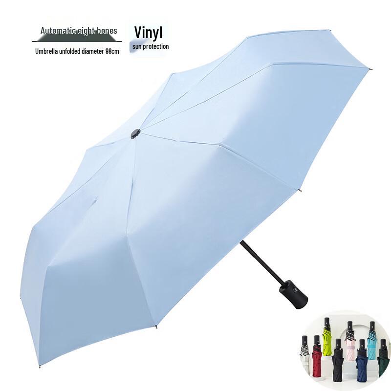 Mefine UV Automatic Folding Sun/Rain Umbrella