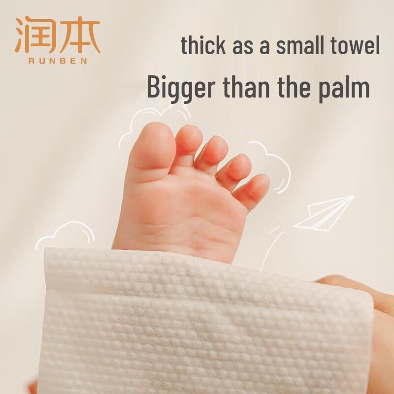 Runben Baby Hand and Mouth Wipes