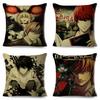 Death Note Cushion Cover Decor Cartoon Classic Anime Print Pillow Case Polyester Pillowcase for Sofa Home Children Room 45x45cm