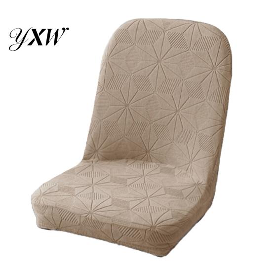 Chair Slipcover Cover Elastic Slip-Resistant Seat Jacquard Pattern Slip-resistant Protector for Home Dining Room Decoration High-quality With Fit