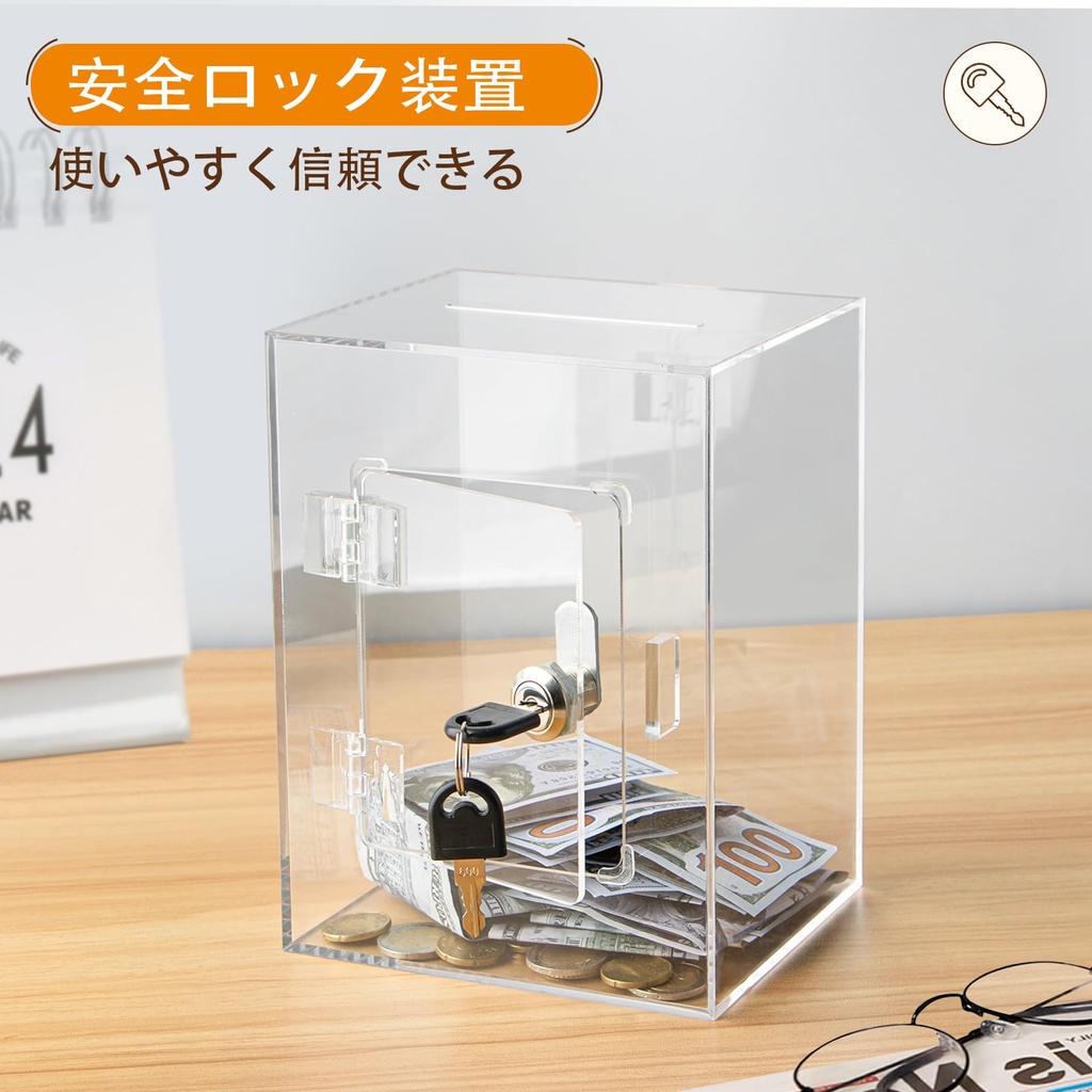 Acrylic Piggy Bank with Can Hold Up To 9 Million Piggy Bank for Adults and Can Be Repeatedly 19x15x12cm Lock, Yen, Children, Deposited, Transparent,