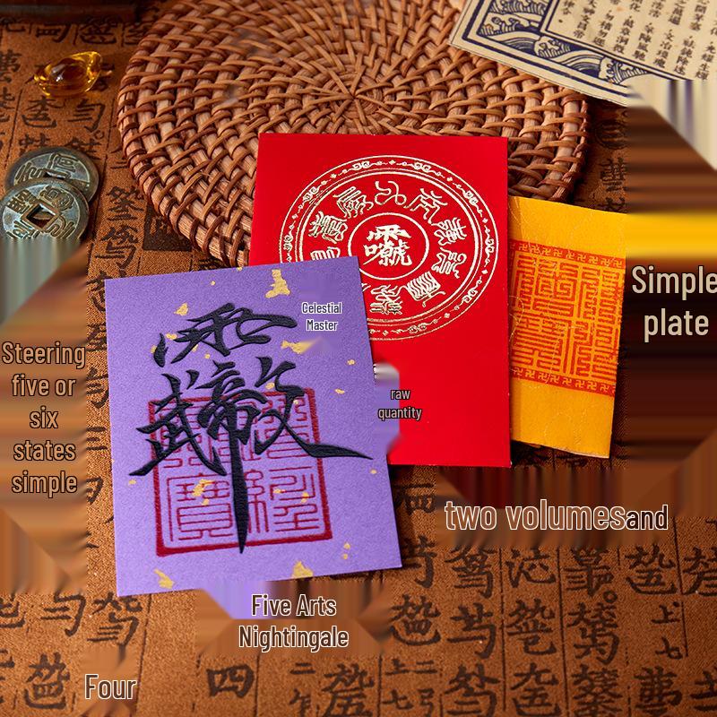 God of Wealth Zheng Yi, Marshal Zhao Xuan Tan, Gongming Guan Sheng Dijun, Shen Wei Yuan Zhentian Zun, Guan Er Ye, Martial God of Wealth Basic Edition [Sticker Only] - Sticker 6.4*8.5cm