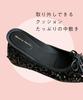 Jumpable Pumps, Flats, Sequined, Square Toe, Sparkly, Lightweight, Cushioned, Washable Insole, Perfect for Ceremonies and Occasions, R-3216