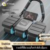 Smart Six-Wheel Automatic Rebound Ab Roller