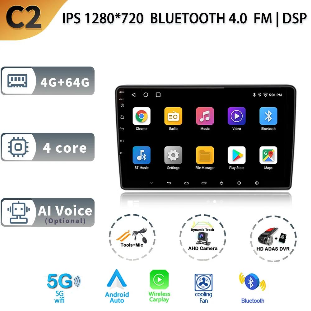 Android 13 For Opel Zafira B 2005-2014  Wireless Multimedia Car Monitor 2 Din Screen Auto Radio 4G GPS Navigation Stereo