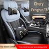 New Model Universal Full Leather Car Seat Cushion for Fengyun T6, Five-Seat, All-Season