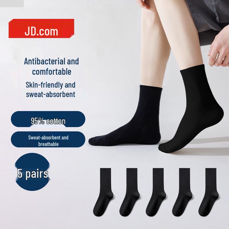 Jingdong Jingzao 95% Cotton Anti-Bacterial Mid-Calf Socks One Size
