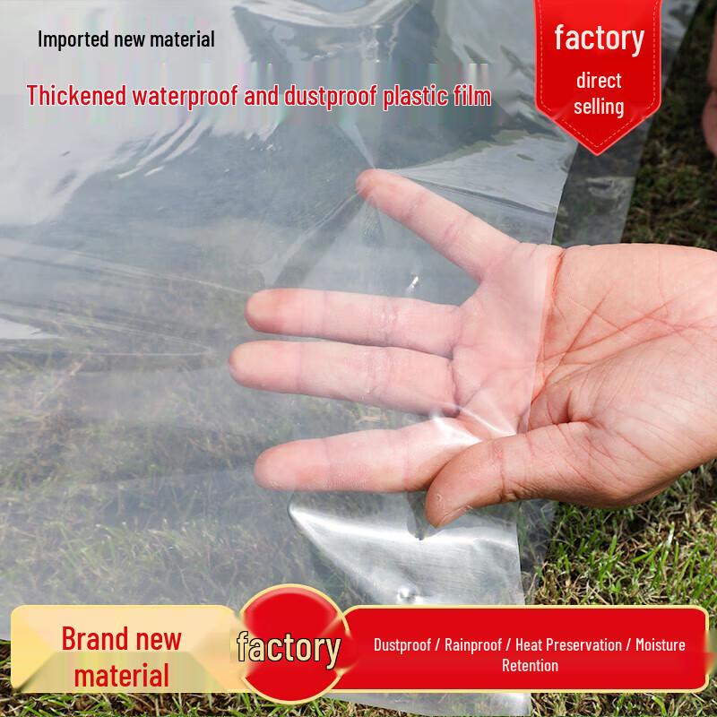 Taoli Transparent Agricultural Waterproof Greenhouse Film