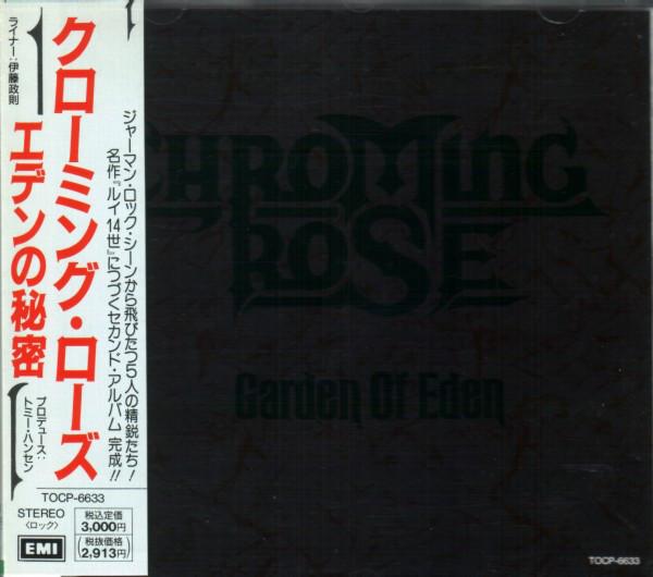 

CD CHROMING ROSE - Сад Эдема TOCP6633 EMI 1991 Япония Рок Б/У