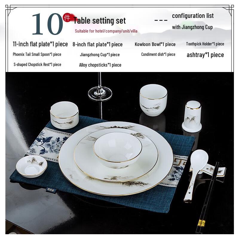 New Chinese Style Ceramic Tableware Set 10-Piece Set