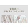OSITREE - Dynamic Whitening Sunscreen SPF 50+ PA+++