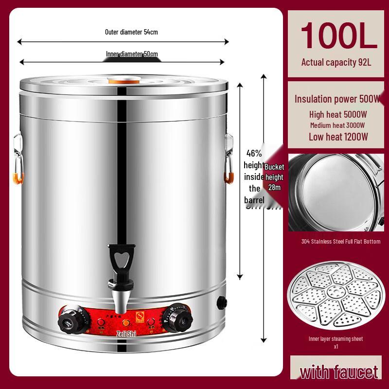 Rongyu 100L Automatic Electric Poultry Scalding Boiler