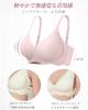 Seamless Bra Jelly Lightweight Sports Night Comfortable To Wear 24 Hours a for Both Day and Night Use [Umillo] Non-wired Bra, [Soft Support, Material]