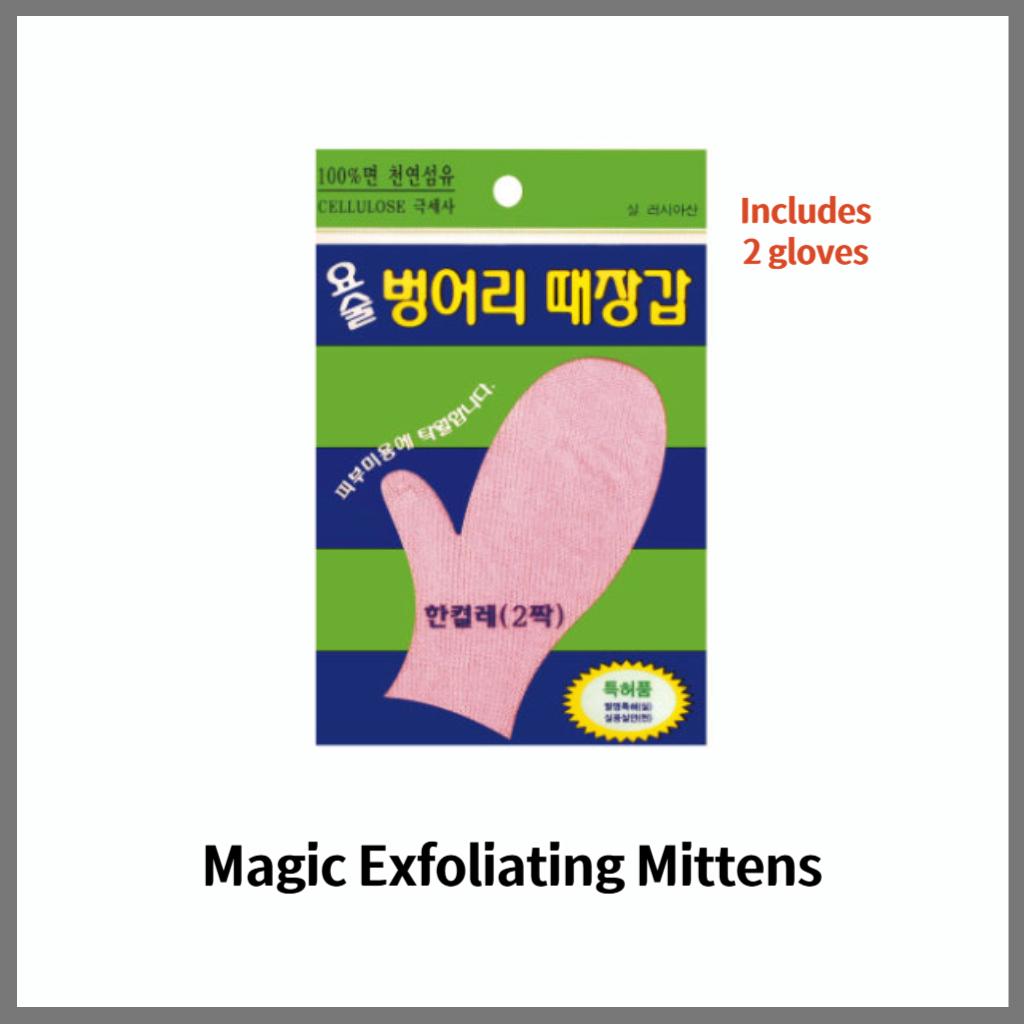 Волшебные отшелушивающие перчатки для душа Free детские розовый