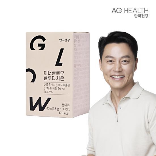 

Anguk Health Inner Glow Glutathione 30 units (1 month supply), Korean health food