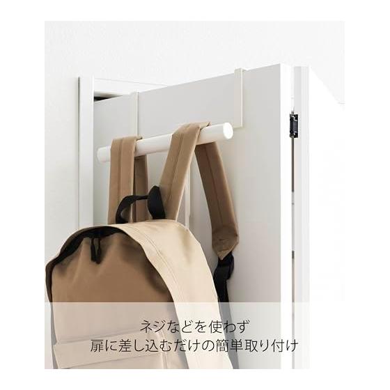 Yamazaki Jitsugyo 5242 Schoolbag & Backpack Hanger 2 Tiers White Approx. W26.5XD11.5XH92.5cm Tower Easy Installation Just Insert into Door