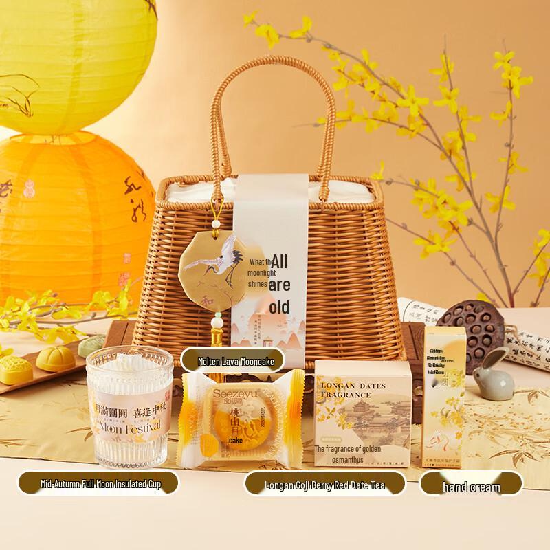 Ailanhuijia A1 Mid-Autumn Festival Gift Set Mid-Autumn Heartfelt 11