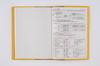 Takahashi 2026 B6 Weekly Charm 2 Mellow Yellow 352 Planner January No. (Starts 2026)