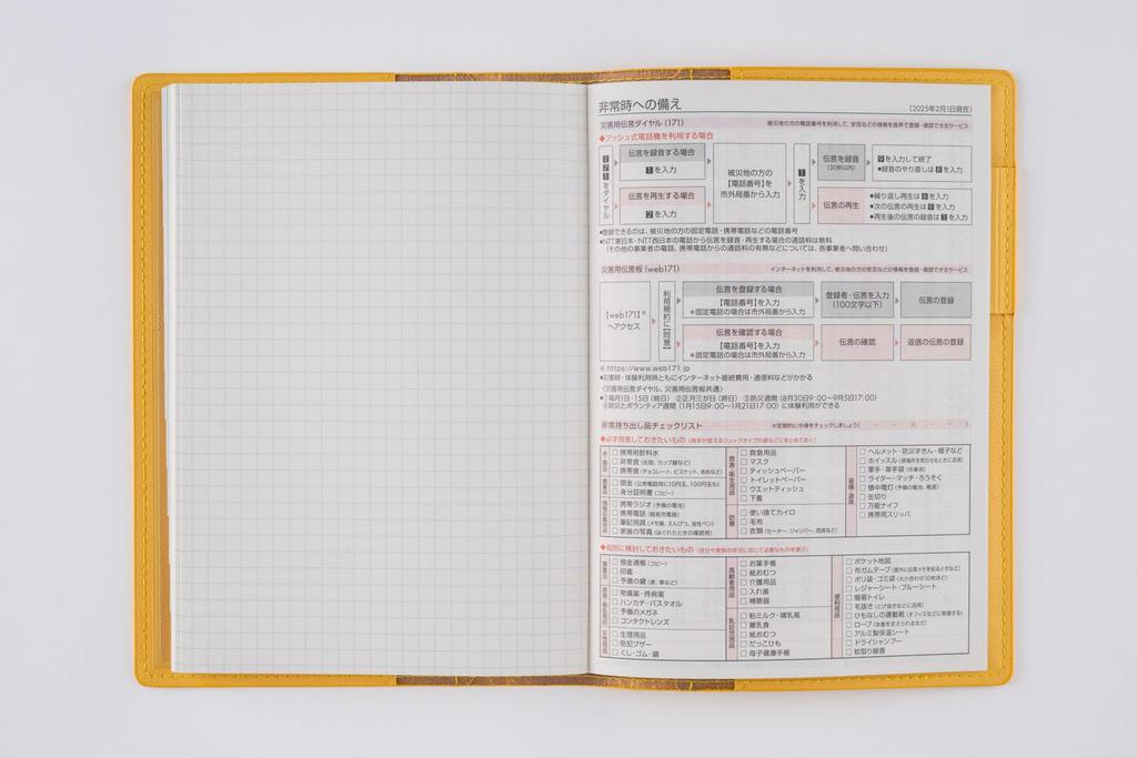 Takahashi 2026 B6 Weekly Charm 2 Mellow Yellow 352 Planner January No. (Starts 2026)