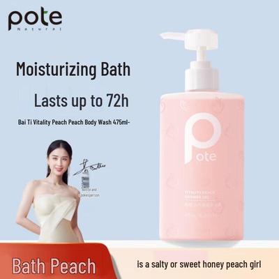 Baiteli Vitality Peach Body Wash