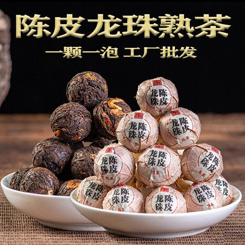 

Чай Юньнань Пуэр Мандариновая кожура Бусины Дракона Сяо Туо Староспелый чай оптом 500г 500g/17.6oz