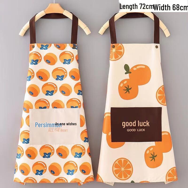 Qianxing Neck-Hanging PVC Waterproof Kitchen Apron