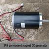 12V/24V Permanent Magnet DC Generator, 100W/180W/300W, Hand-Crank, Wind/Pedal/Water Power for Battery Charging