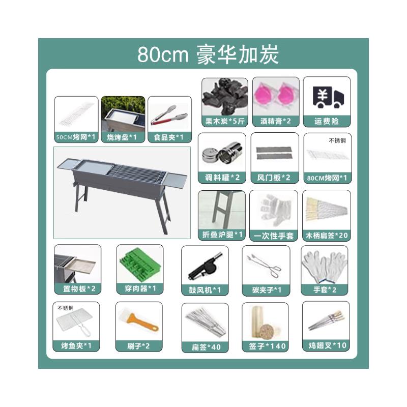 Outdoor Portable Charcoal BBQ Grill