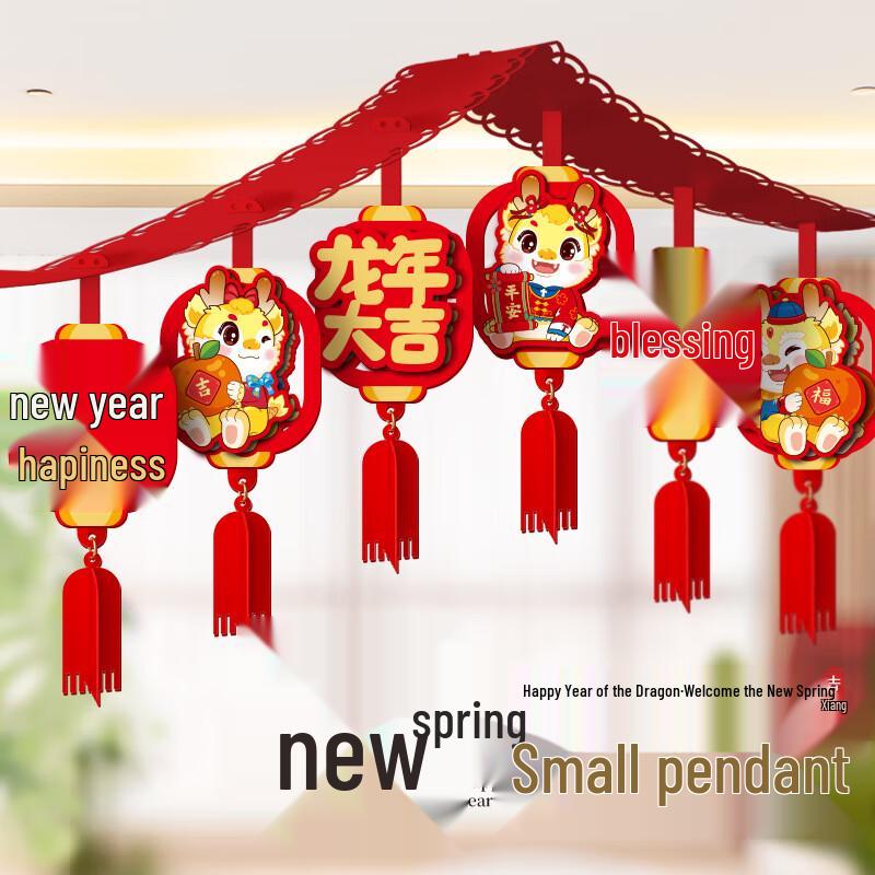 2024 Chinese New Year Dragon Garland