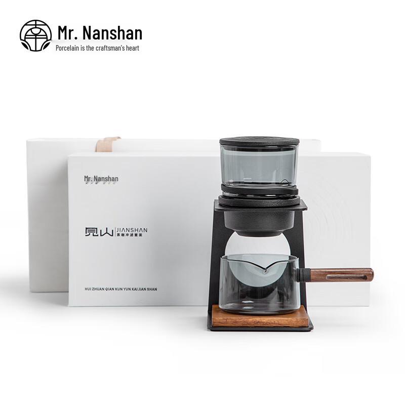 Nanshan Gentleman Jian Shan Semi-Automatic Teapot Gift Set