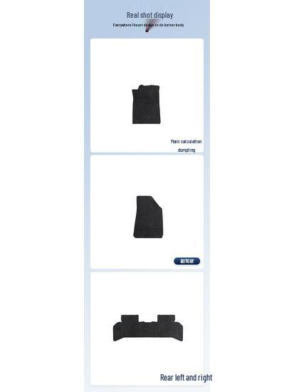 Custom Nylon Floor and Trunk Mats for Yue Xiang 2009-2012 (LHD/RHD)