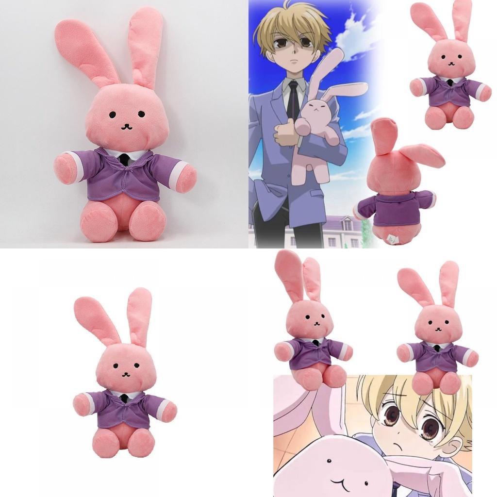 Sakura High School Pink Bunny Plush Toy Anime Peripheral Doll